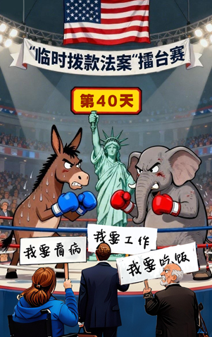 AI漫畫(huà)：這場(chǎng)美式擂臺(tái)賽何時(shí)休？