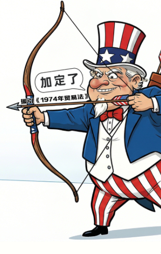 漫觀天下丨AI漫畫：司法裁決攔不住美加稅野心？