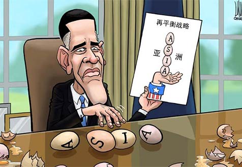 美在獲得亞洲還是失去亞洲？