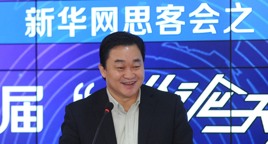 新華網(wǎng)董事長、總裁田舒斌致辭