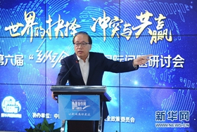 李紹先：&ldquo;三期疊加&rdquo;的中東大亂局