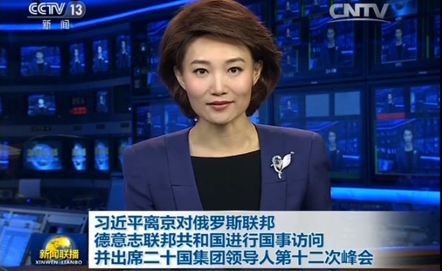習(xí)近平離京對(duì)俄羅斯、德國(guó)進(jìn)行國(guó)事訪問(wèn)并出席G20峰會(huì)