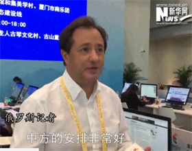 印象金磚：外國記者贊嘆廈門好美 &ldquo;金磚+&rdquo;好棒！