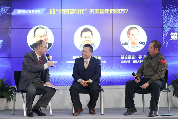 12位國際問題大咖做客新華網(wǎng)第八屆&ldquo;縱論天下&rdquo;研討會
