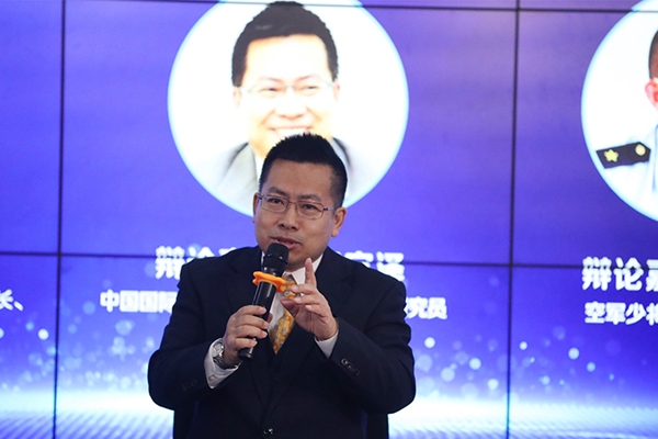 中國國際問題研究院常務副院長、研究員阮宗澤在發(fā)言