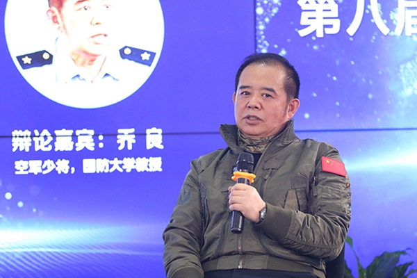 空軍少將、國防大學教授喬良在發(fā)言