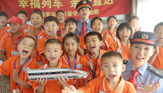 &ldquo;幸福列車，親情直達(dá)&rdquo;