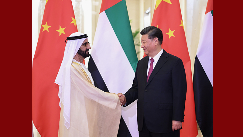 習(xí)近平會見阿聯(lián)酋副總統(tǒng)兼總理、迪拜酋長穆罕默德