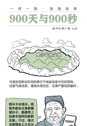 去自己國家的首都，干嘛還要出國？？？