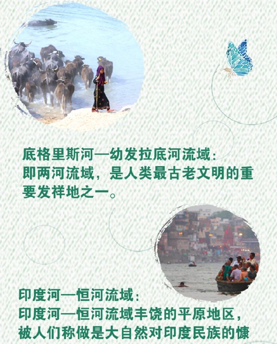 從習(xí)主席講話中，領(lǐng)略多元文化之韻味