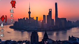 今秋來(lái)打卡，進(jìn)博會(huì)有哪些新變化