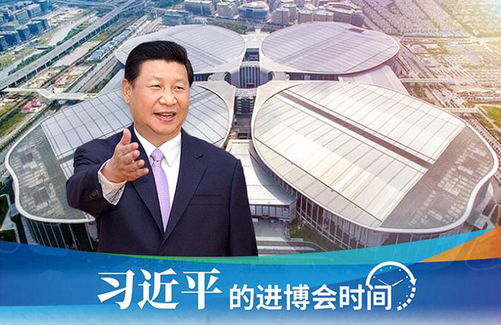 進(jìn)博會開幕前一天，習(xí)主席活動現(xiàn)場這些細(xì)節(jié)有何深意？