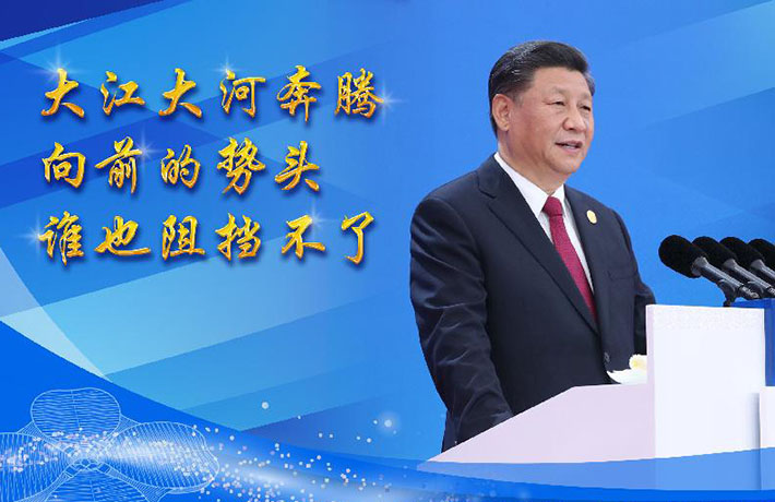 發(fā)出時代強(qiáng)音，共享美好未來&mdash;&mdash;論習(xí)近平主席在第二屆中國國際進(jìn)口博覽會開幕式主旨演講