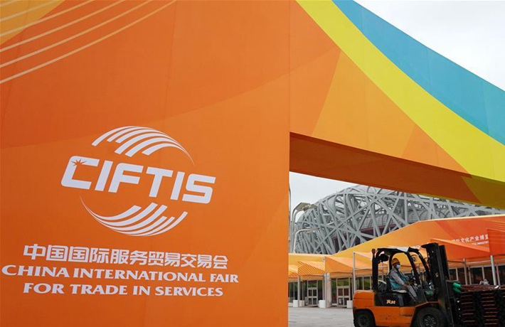 這個規(guī)模盛大的服貿(mào)展會，線上線下咋開會？