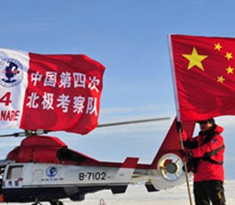 中國為何加入"北極俱樂部"？