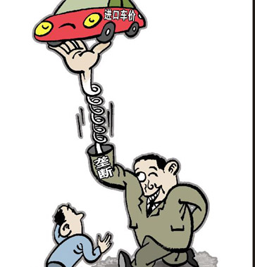車價(jià)高，棍子該打在誰頭上?
