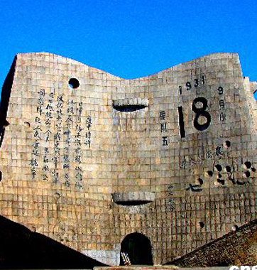 "9&middot;18"將至：日本右傾化加劇 勿忘國(guó)恥