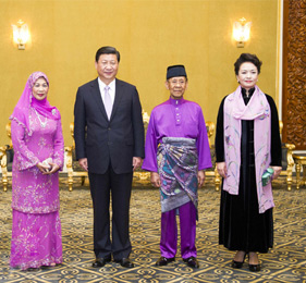 習(xí)近平會(huì)見馬來(lái)西亞最高元首