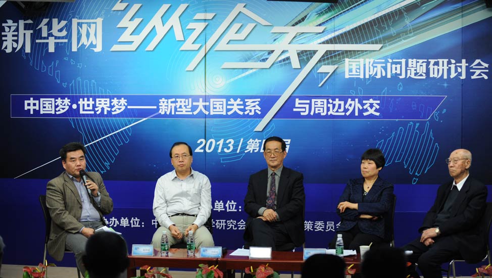 參會專家就&ldquo;全球熱點問題與經(jīng)濟(jì)形勢&rdquo;議題展開討論