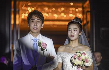 韓天宇、劉秋宏在撫順舉行婚禮